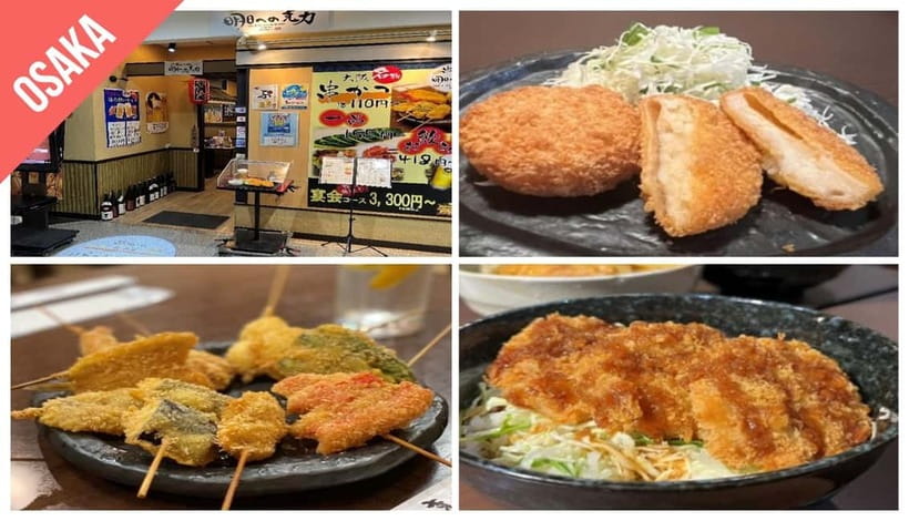 Have Fun in KANSAI Pass (1 Week Free Pass) - A 1-Day Voucher With a 7-Day Window: What That Means