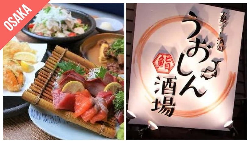Have Fun in KANSAI Pass (1 Week Free Pass) - Redeeming Fast: The Small Things That Decide the Big Outcome