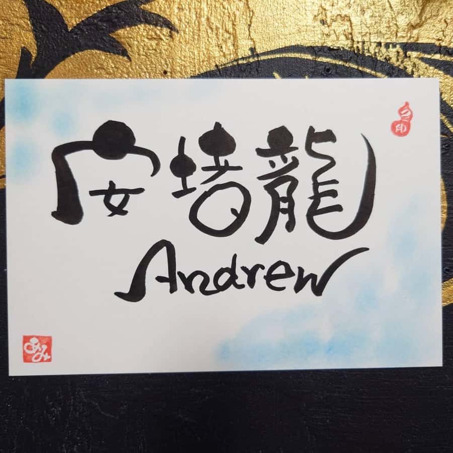 Nara: Write Your Own Name in Kanji (Japanese Calligraphy) - Who Should Book This Workshop (and Who Might Skip It)