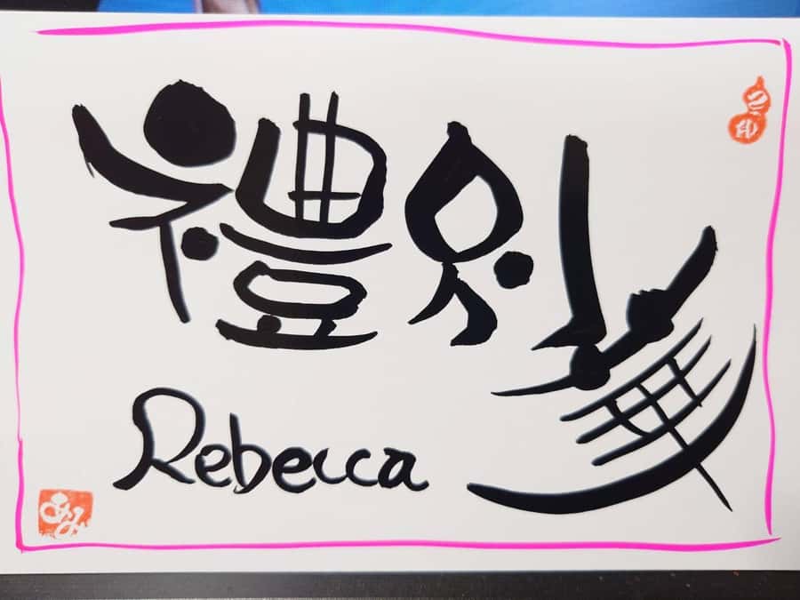 Nara: Write Your Own Name in Kanji (Japanese Calligraphy) - Before You Go: Send Your Name for Kanji Design