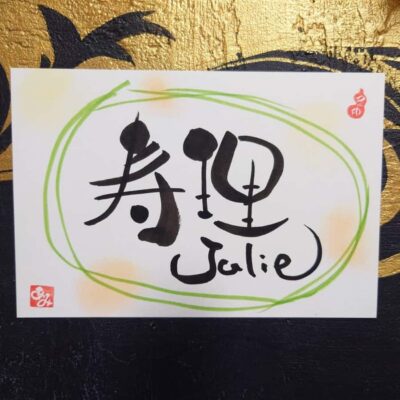 Nara: Write Your Own Name in Kanji (Japanese Calligraphy) - Getting There: The Horyuji Sando Bus Stop Meeting Point