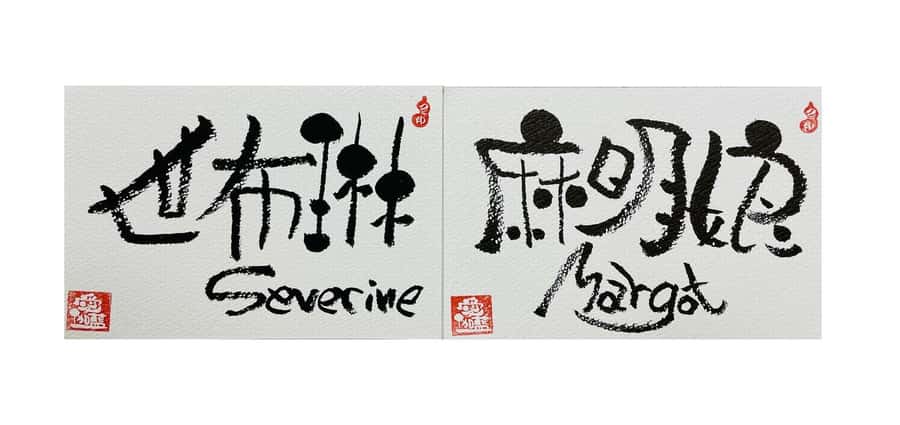 Nara: Write Your Own Name in Kanji (Japanese Calligraphy) - Onore-sho: Writing Your Name With a Personal Touch