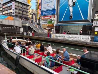 Osaka: Dotonbori's Bridges 20-Minute Cruise - Where the cruise starts by Don Quijote pier