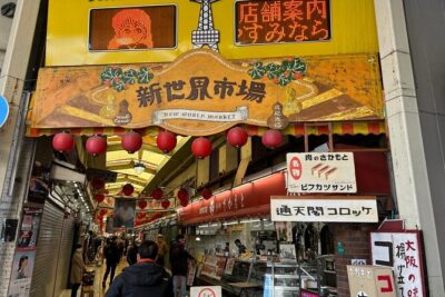 Osaka Highlights Walking Tour: Castle, Dotonbori & Hidden Gems - Dotonbori: Neon Riverside That Makes Osaka Feel Like Osaka