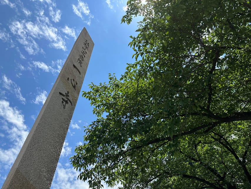 Osaka: Japan’s Oldest Temple & Bone Buddha Walking Tour - Shitennoji Temple: starting at the stone torii gate