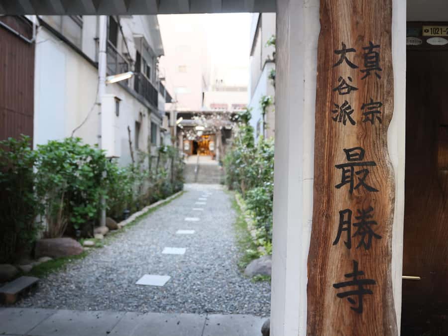 Osaka Temple Cool Foot Bath & Matcha Experience〈45min〉 - Yukata, Temple Photos, and the Practical Joy of Having Everything Taken Care Of