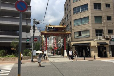 Private Full-Day Guided Tour in the City of Kobe - Motomachi Shopping Street for Real-World Kobe